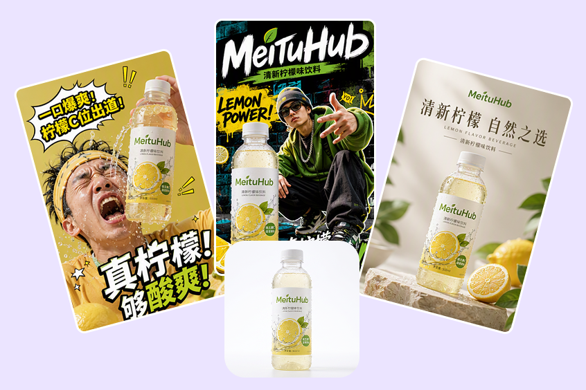 广告创意批量测试