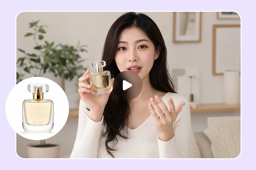 商品视频生成